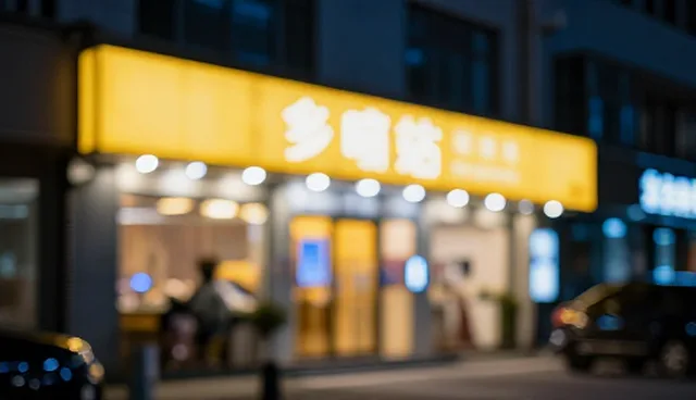 数据采集质量对分析结果的影响原因分析
